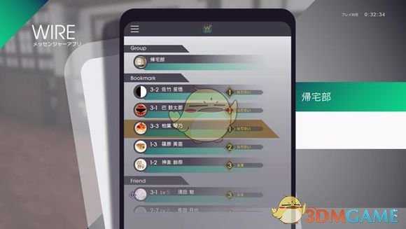 《卡里古拉：过量》角色亲密度刷取时机心得