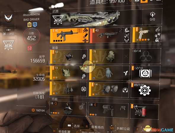 《全境封锁2》主流突击步枪对比分析