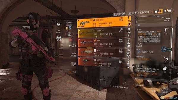 《全境封锁2》专精射手流配装心得分享