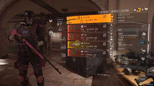 《全境封锁2》专精射手流配装心得分享