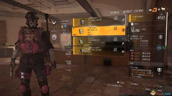 《全境封锁2》专精射手流配装心得分享