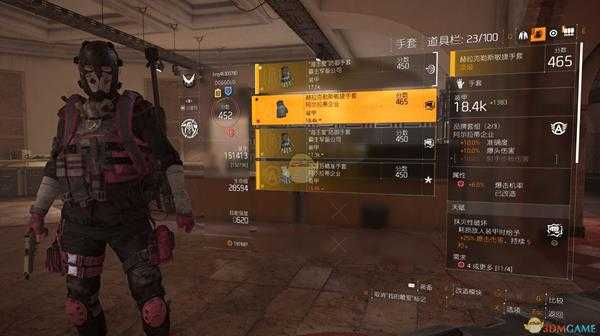 《全境封锁2》专精射手流配装心得分享