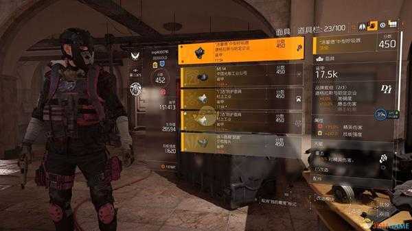 《全境封锁2》专精射手流配装心得分享