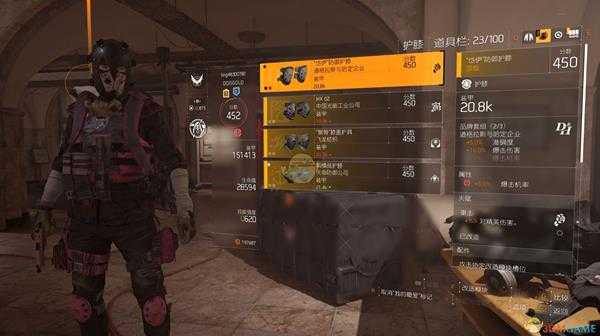 《全境封锁2》专精射手流配装心得分享