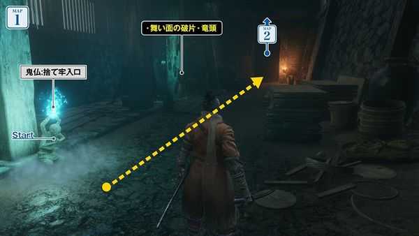 《只狼：影逝二度》地下水路地图攻略