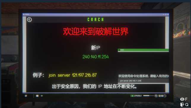 《网吧模拟器2》Cracker成就完成方法分享