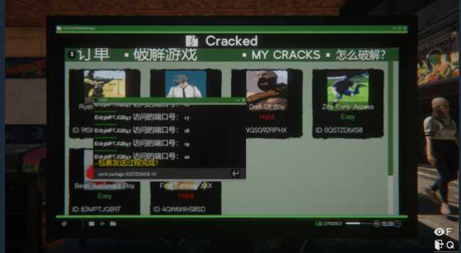 《网吧模拟器2》Cracker成就完成方法分享