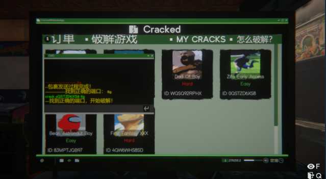 《网吧模拟器2》Cracker成就完成方法分享