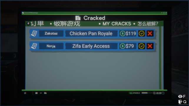 《网吧模拟器2》Cracker成就完成方法分享