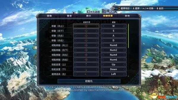 《四女神ONLINE：网络次元海王星》 图文上手指南