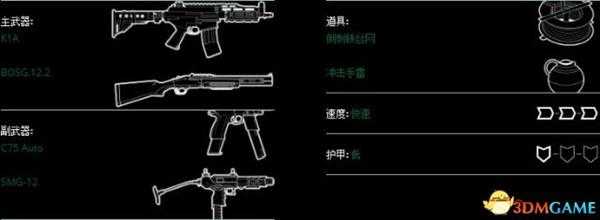 彩虹六号围攻白噪声更新了什么 白噪声行动更新内容