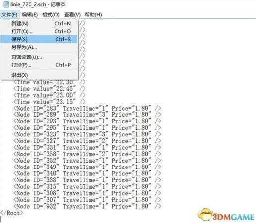 巴士模拟2012怎么创建路线 巴士2012路线编辑教程