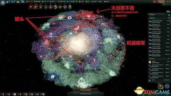 群星stellaris2.0版本开局战报