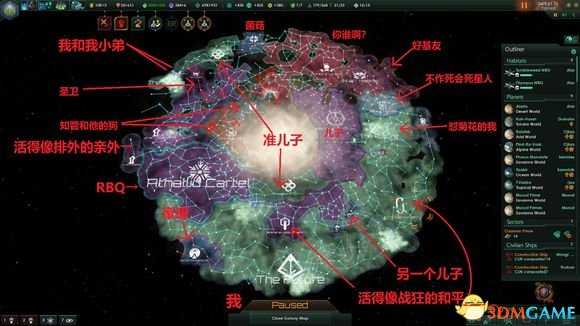 群星stellaris2.0版本开局战报