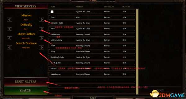 战锤末世鼠疫2怎么联机 战锤末世鼠疫2联机教程