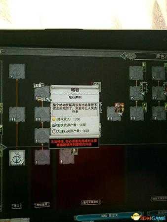 全面战争战锤2凡人帝国鼠人通关特殊建筑及地址图览