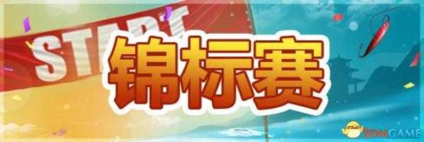 冰湖钓鱼国区更新内容介绍