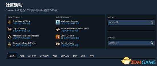 绝地求生新箱子买钥匙无法连接steam怎么解决