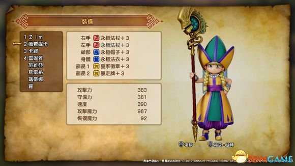 勇者斗恶龙11全人物加点分析 DQ11角色怎么加点