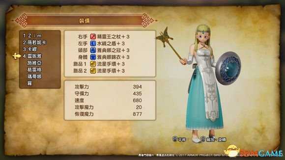 勇者斗恶龙11全人物加点分析 DQ11角色怎么加点