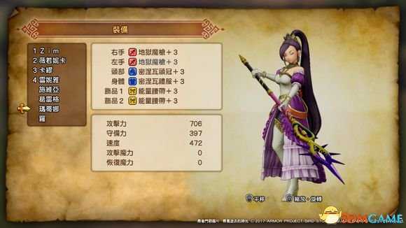 勇者斗恶龙11全人物加点分析 DQ11角色怎么加点