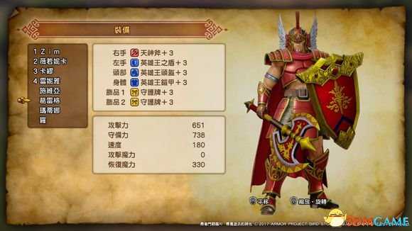 勇者斗恶龙11全人物加点分析 DQ11角色怎么加点