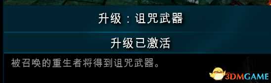 中土世界战争之影碾压宿敌传奇装备推荐