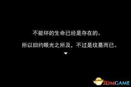 羊村大崩坏全流程图文攻略