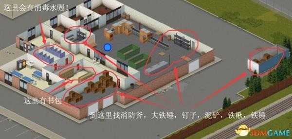 僵尸毁灭工程新手基地建筑推荐