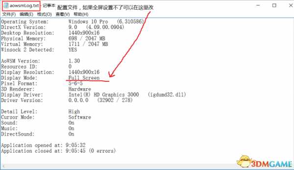 奇迹时代暗影魔法游戏全屏设置方法