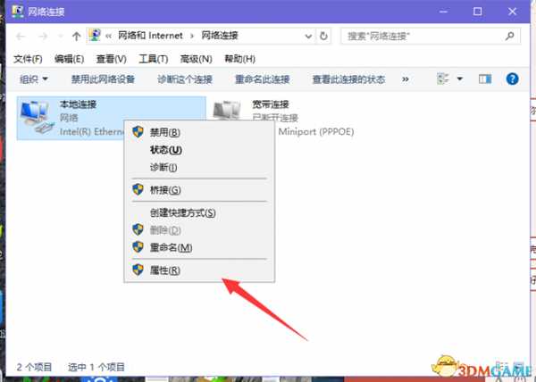 淘汰Windows10使用玲珑启动断网解决方法