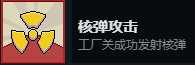 死神来了全成就解锁方法 死神来了全成就一览