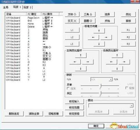 奥特曼格斗进化3如何放大招 奥特曼格斗进化3大招