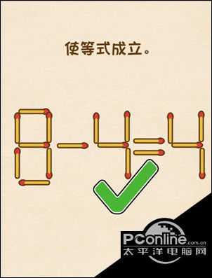 全民烧脑第68关过关攻略【详解】