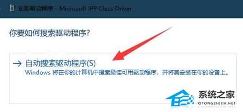 Win11无法打印彩色文档怎么回事?Win11无法打印彩色文档解决方法分享
