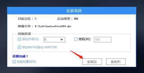 Acer非凡S3电脑怎么重装系统？Acer非凡S3电脑U盘重装系统方法分享