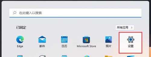 Win11跨设备共享怎么用？Win11系统打开跨设备共享功能的方法