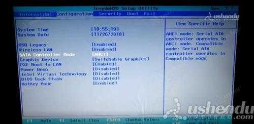 联想G490笔记本如何通过bios设置u盘启动