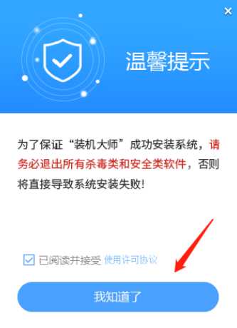 怎样安装戴尔笔记本电脑系统？安装戴尔笔记本电脑系统教程