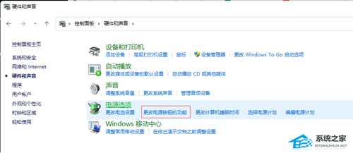 Win10笔记本合盖不休眠怎么设置?Win10笔记本合盖继续播放音乐教学