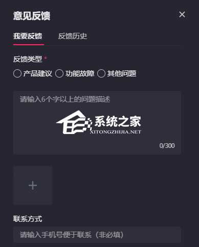 抖音网页版一直弹出滑块验证怎么办?抖音网页版一直弹出滑块验证解决方法