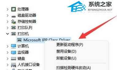 Win11无法打印彩色文档怎么回事?Win11无法打印彩色文档解决方法分享