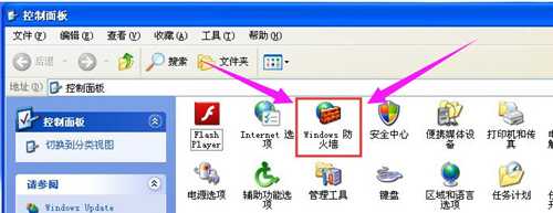WinXP的防火墙该如何去关闭？WinXP防火墙的关闭方法