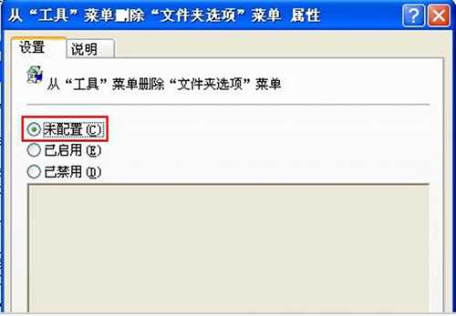 win7玩英雄联盟鼠标指针消失咋办(win7可以玩英雄联盟吗)