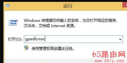 win8开始菜单设置经典模式步骤