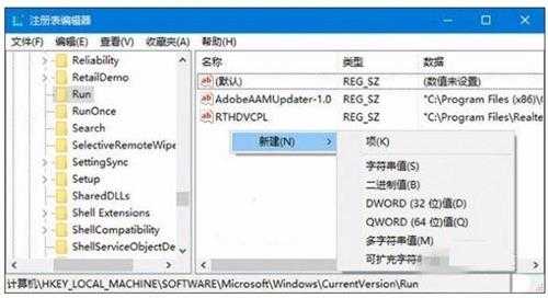 Win11没有音量图标怎么调节音量大小？