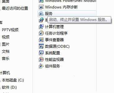 Win8复制网页内容时老是跳出“网页复制允许”提示框怎么去掉？