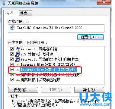 Win8恢复出厂设置后不能激活错误0X80072EE2怎么办