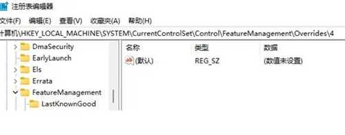 Win11右键不能刷新怎么办？Win11右键不能刷新怎么办？