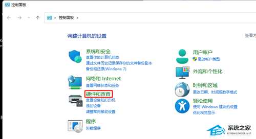 Win10笔记本合盖不休眠怎么设置?Win10笔记本合盖继续播放音乐教学